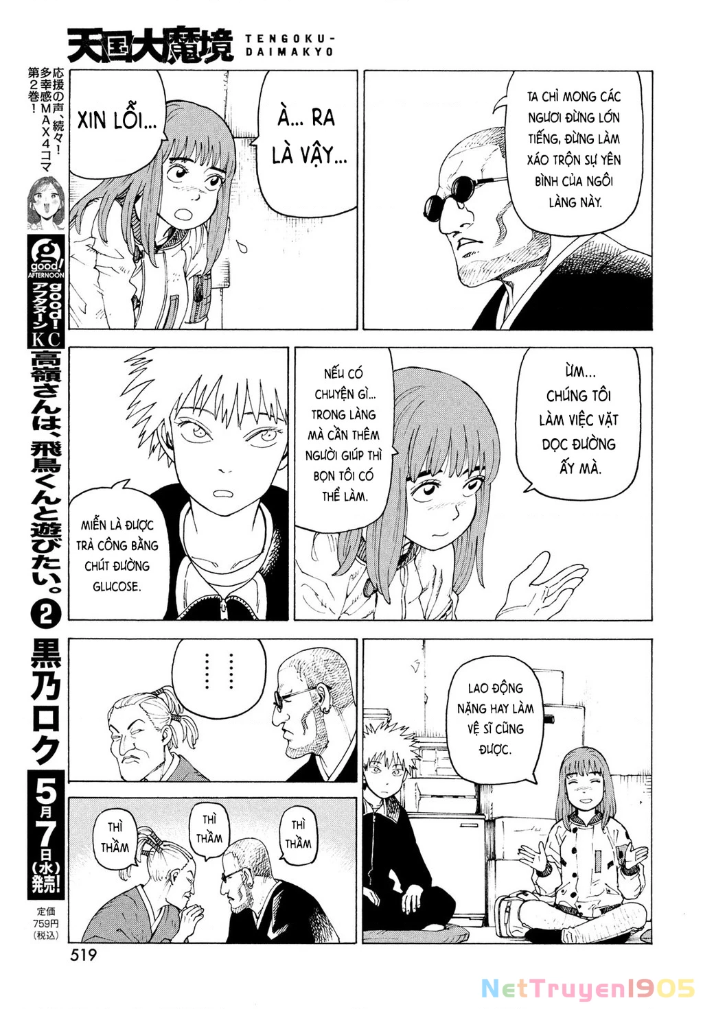 Tengoku Daimakyou Chapter 72 - 21