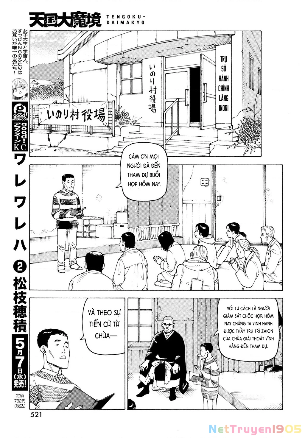 Tengoku Daimakyou Chapter 72 - 23