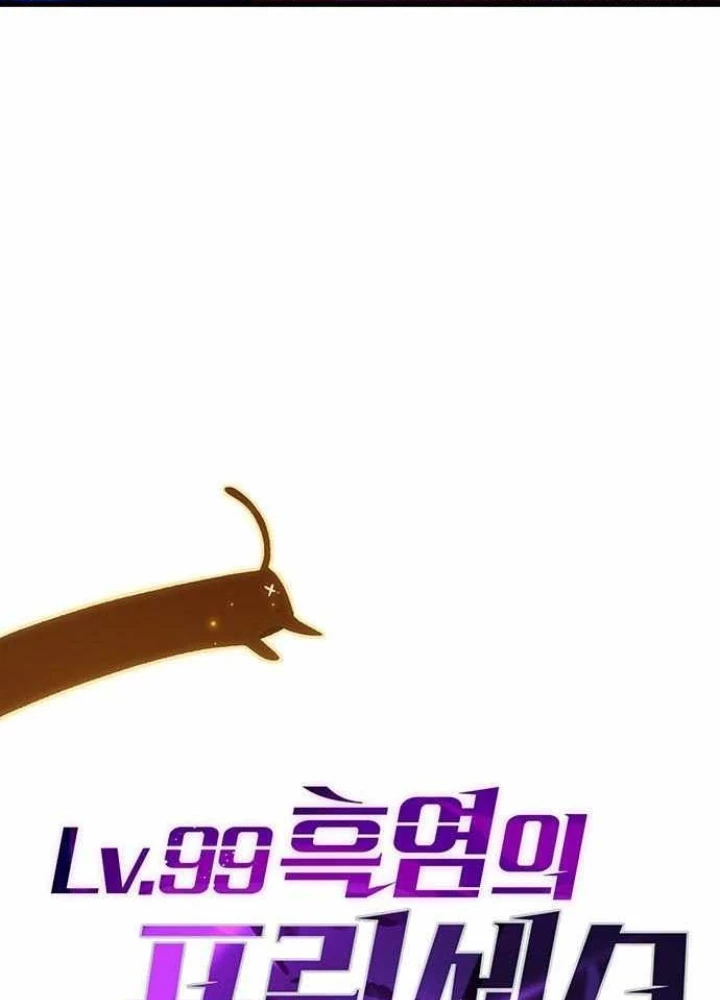 Công Chúa Hắc Viêm LV.99 Chapter 26 - 63