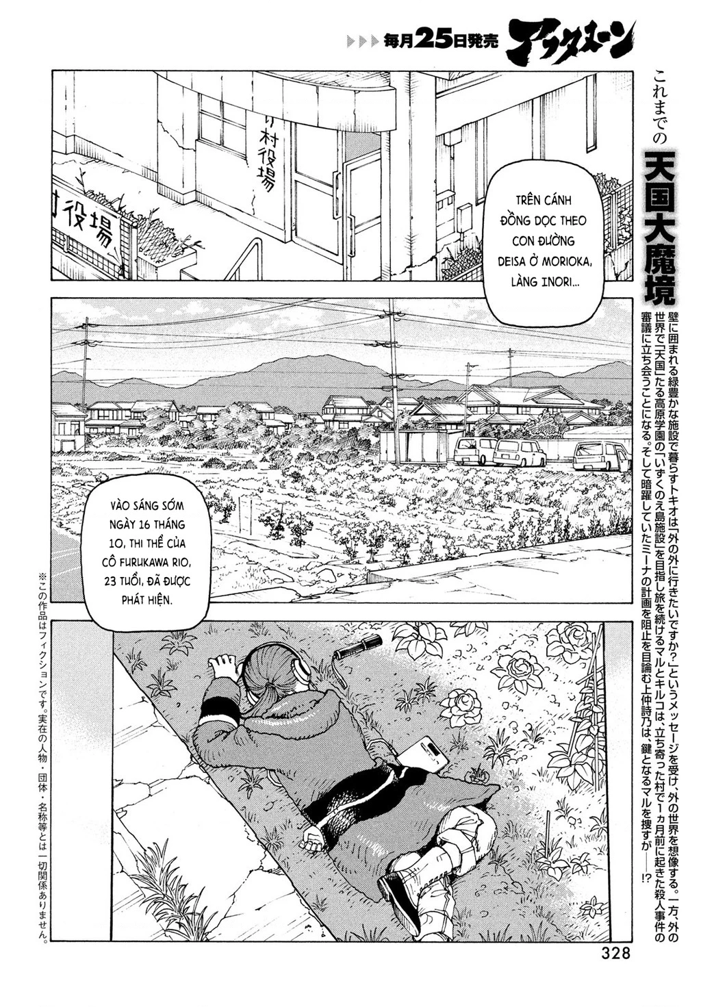 Tengoku Daimakyou Chapter 73 - 2
