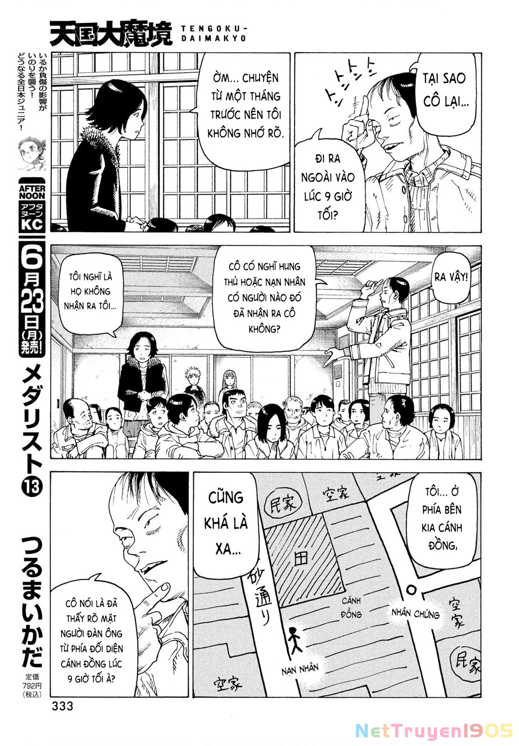 Tengoku Daimakyou Chapter 73 - 7