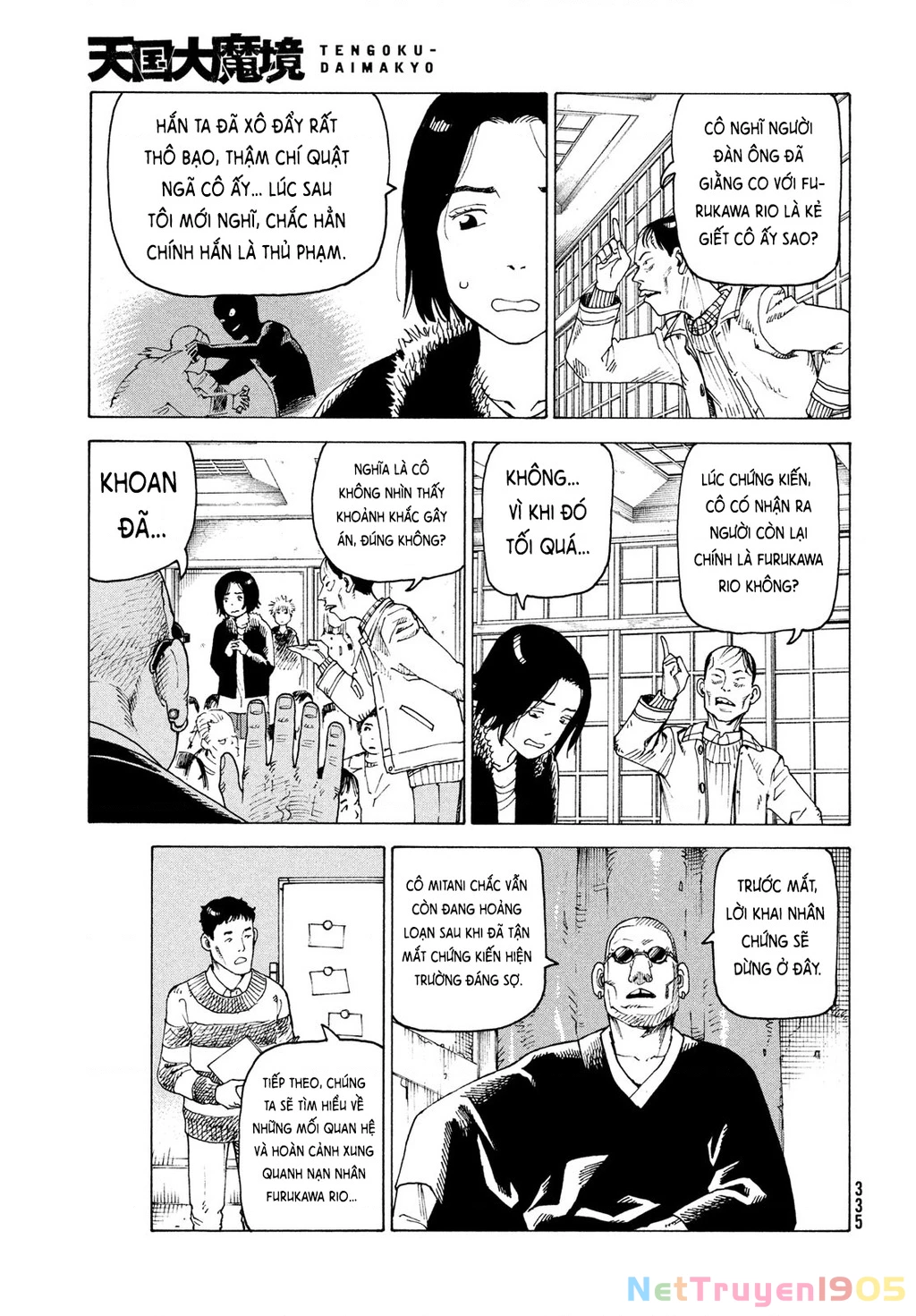 Tengoku Daimakyou Chapter 73 - 9