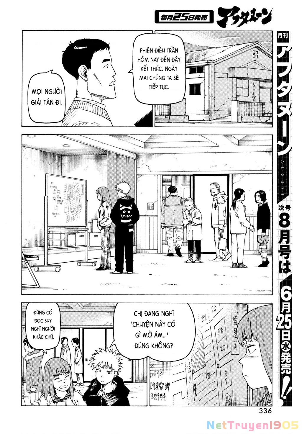 Tengoku Daimakyou Chapter 73 - 10