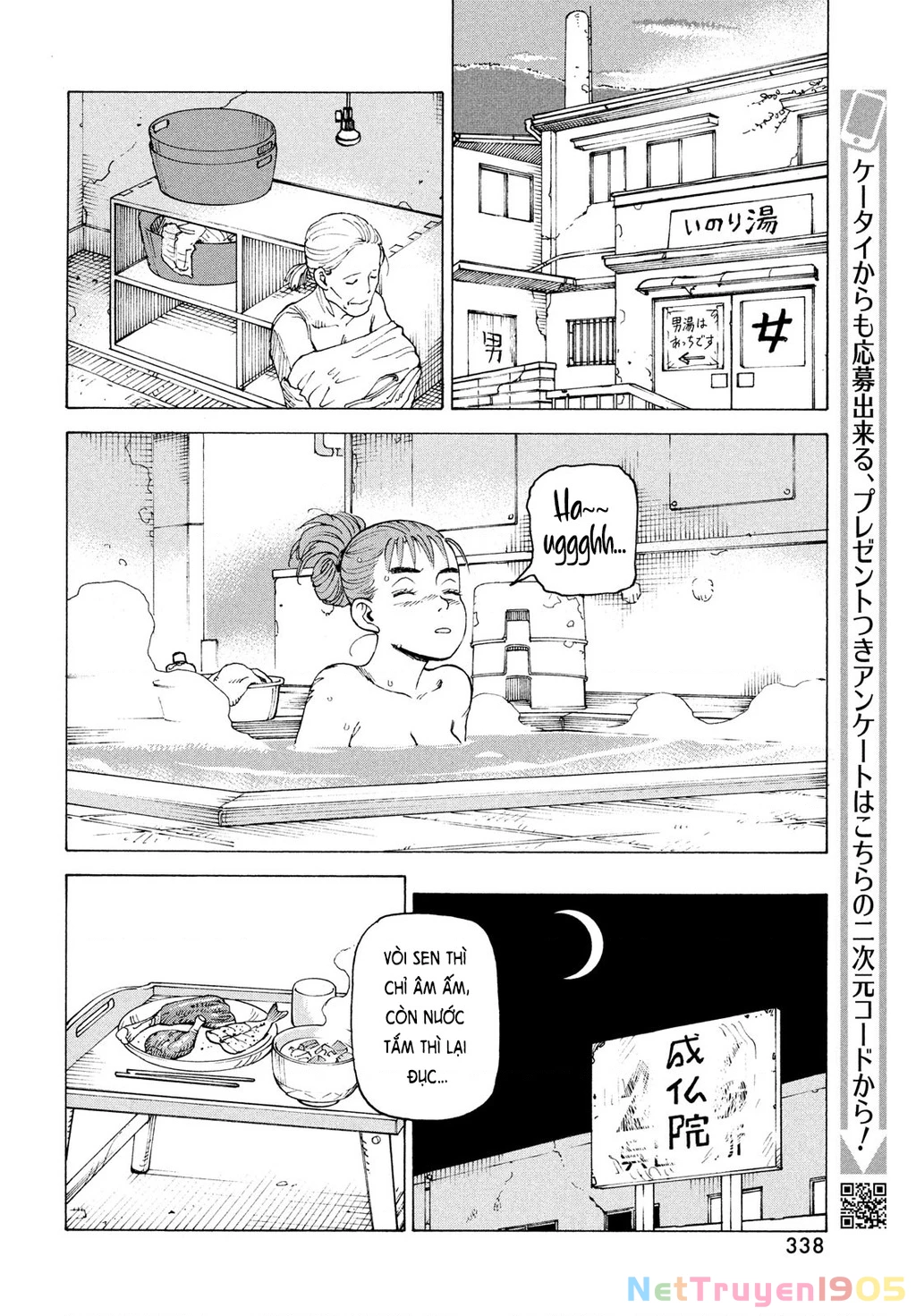Tengoku Daimakyou Chapter 73 - 12