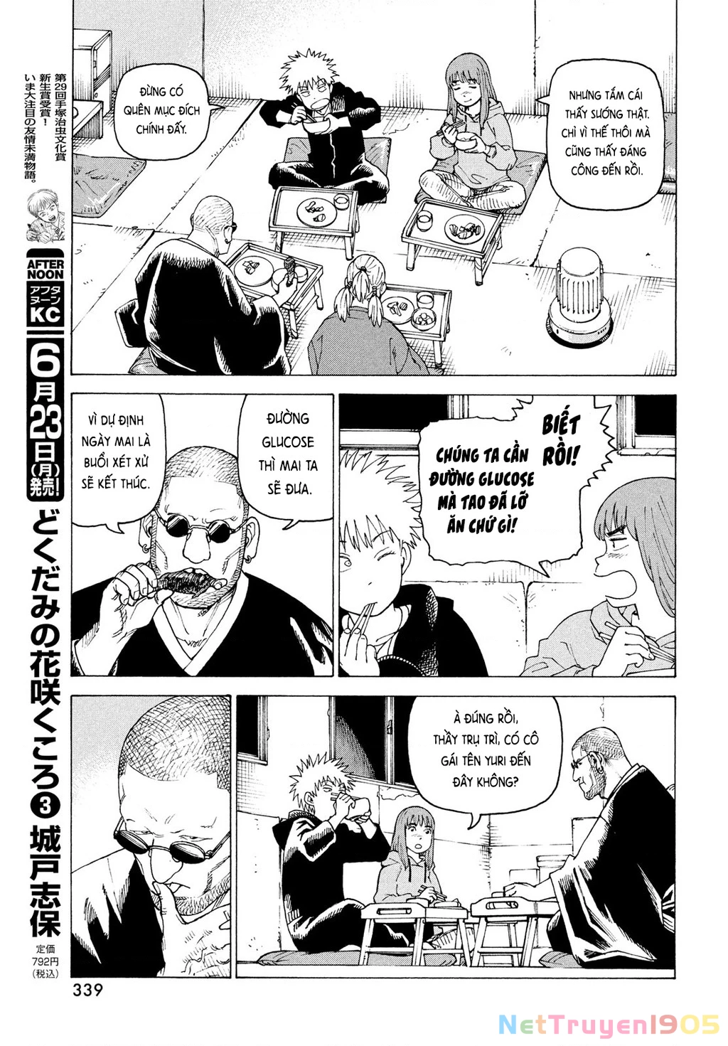 Tengoku Daimakyou Chapter 73 - 13