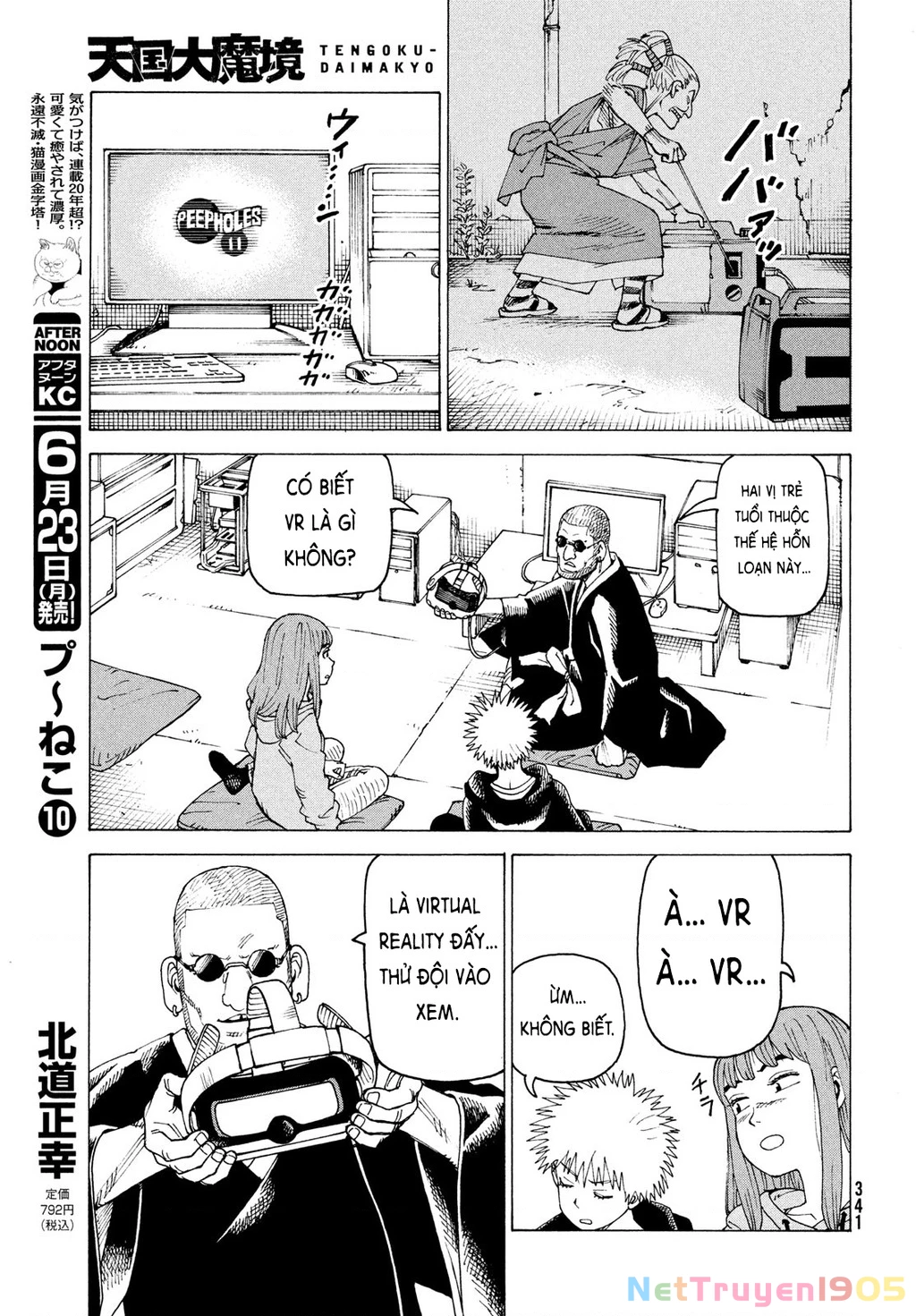 Tengoku Daimakyou Chapter 73 - 15