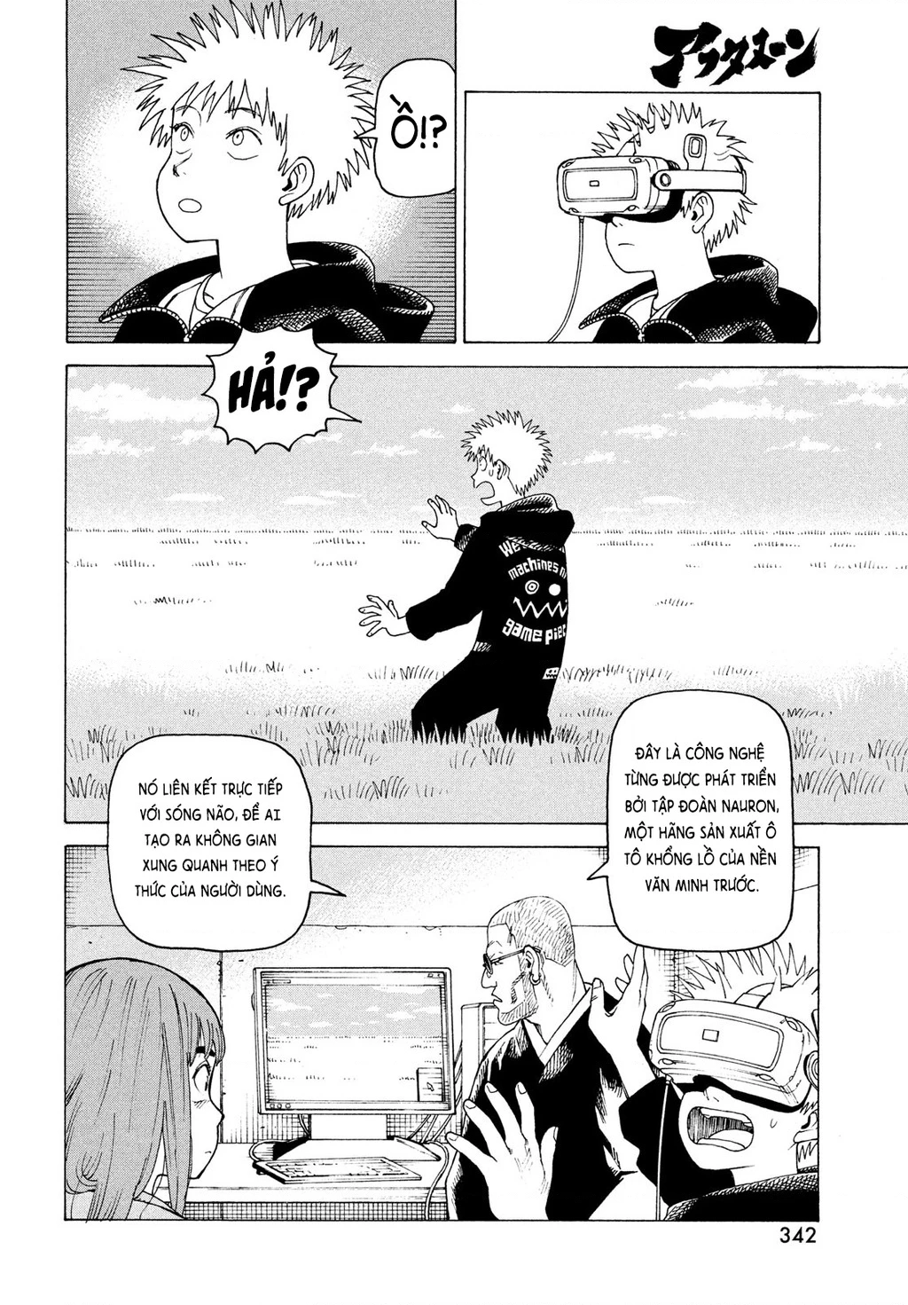 Tengoku Daimakyou Chapter 73 - 16