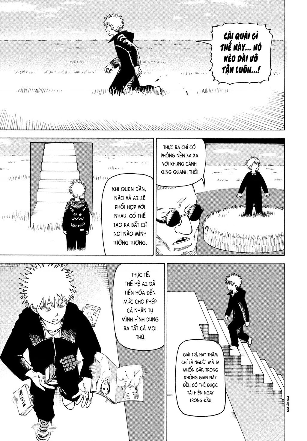 Tengoku Daimakyou Chapter 73 - 17