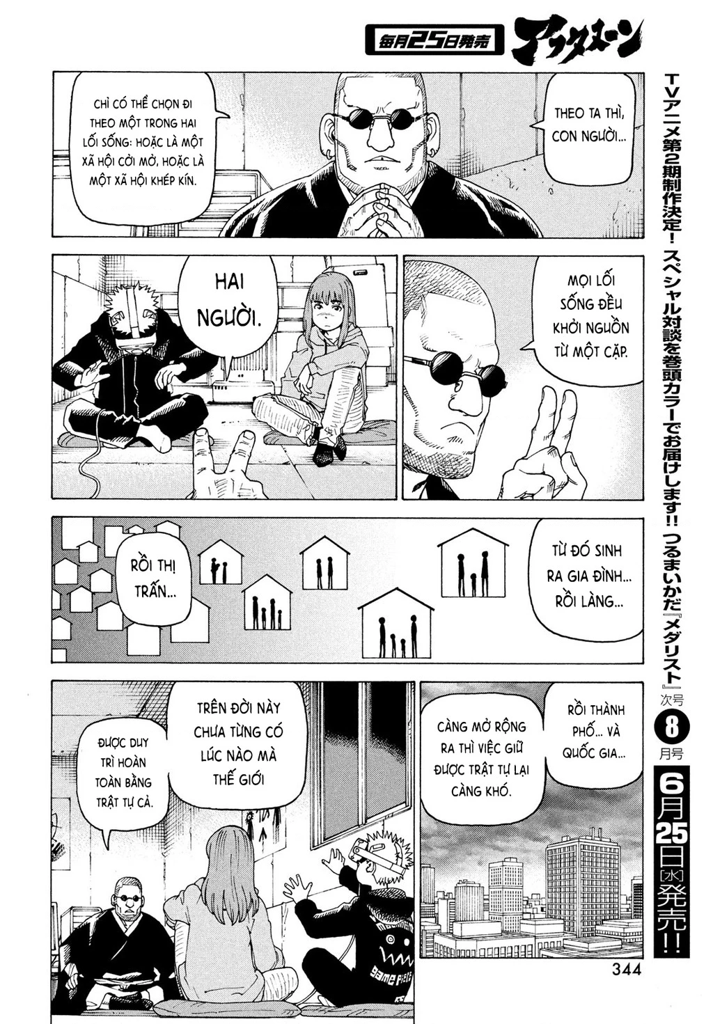 Tengoku Daimakyou Chapter 73 - 18