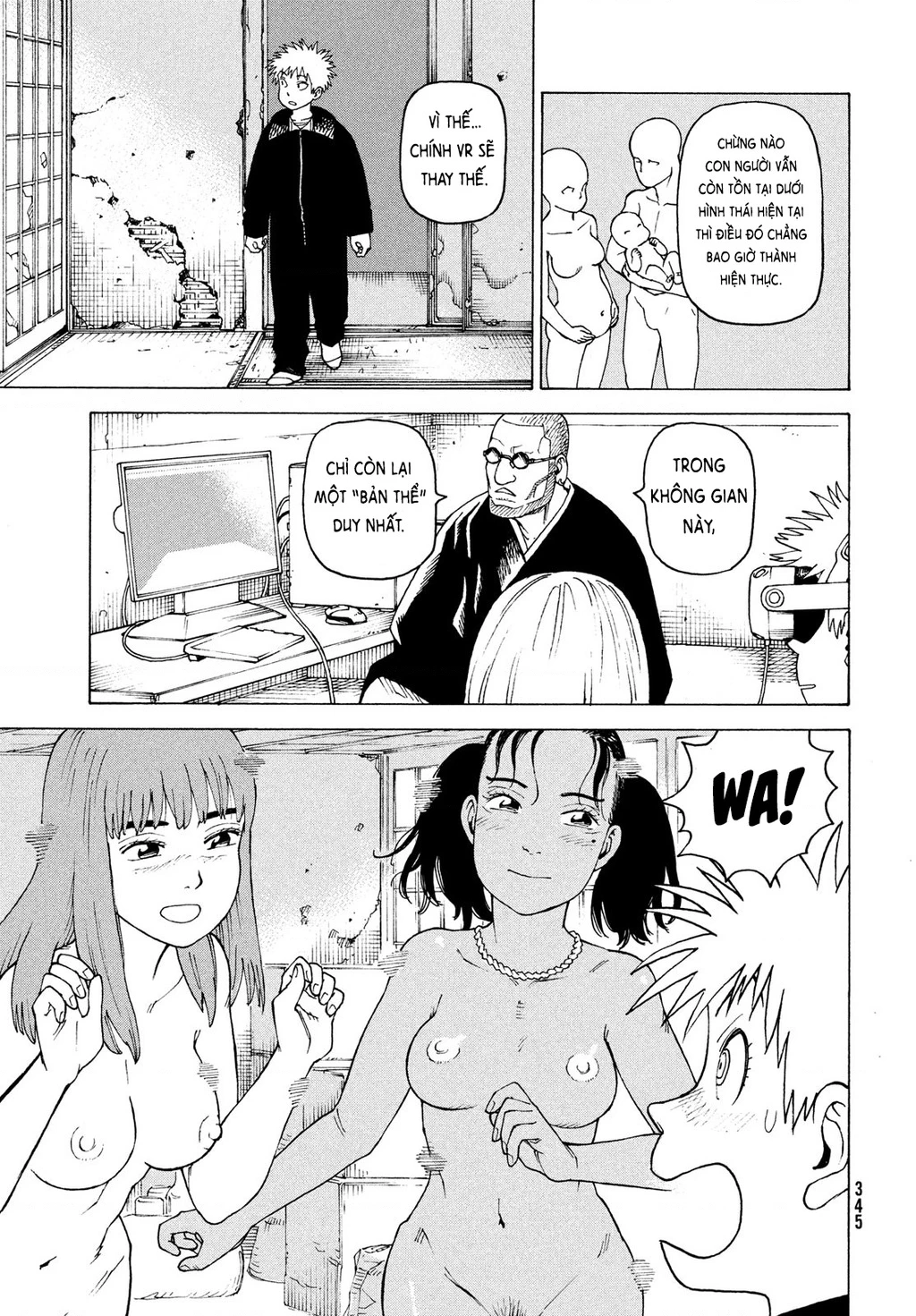 Tengoku Daimakyou Chapter 73 - 19