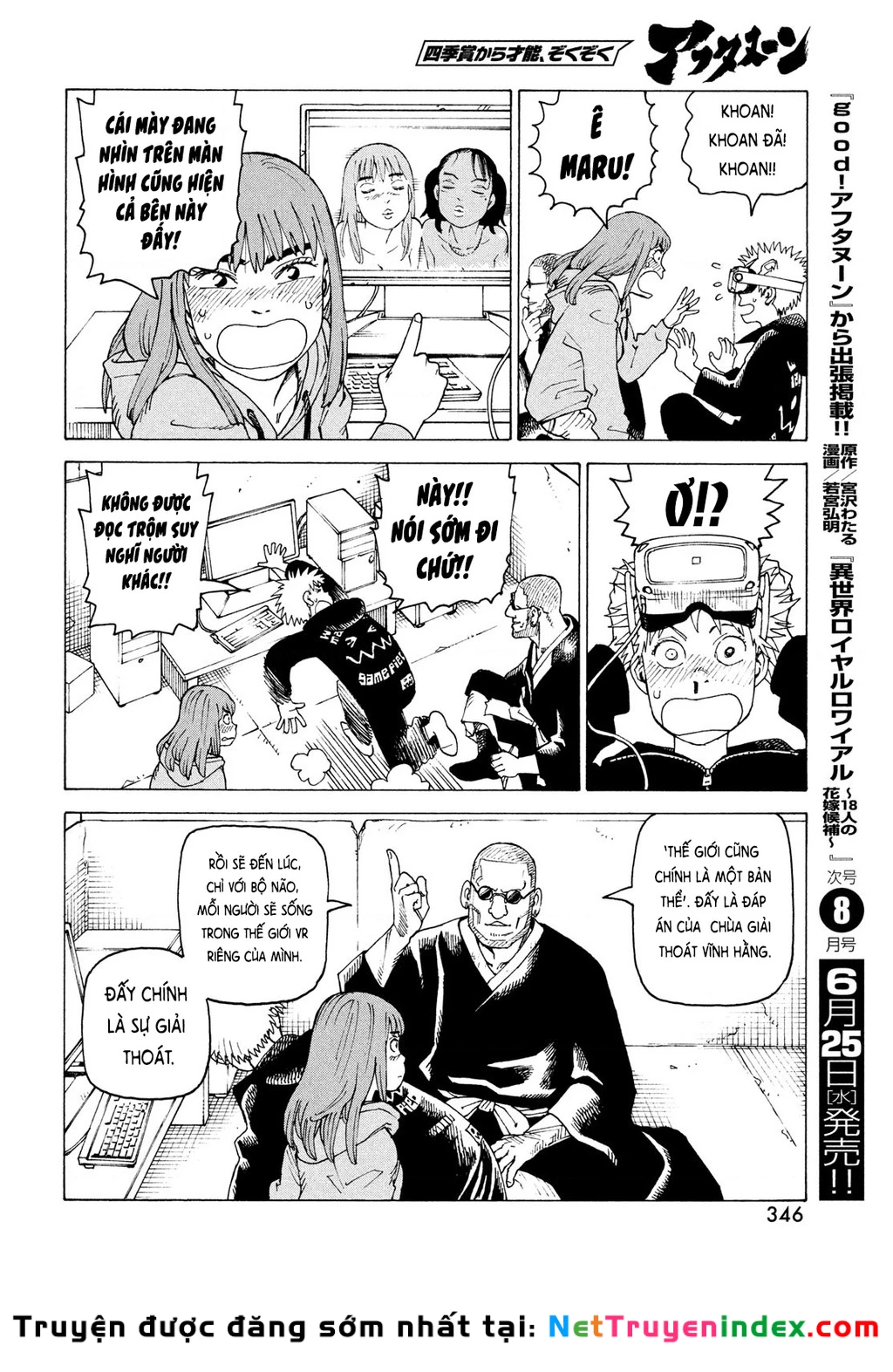 Tengoku Daimakyou Chapter 73 - 20
