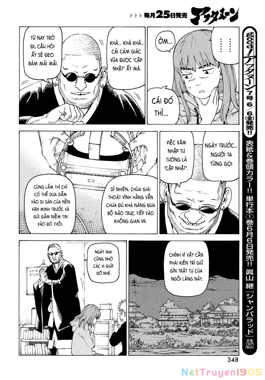 Tengoku Daimakyou Chapter 73 - 22