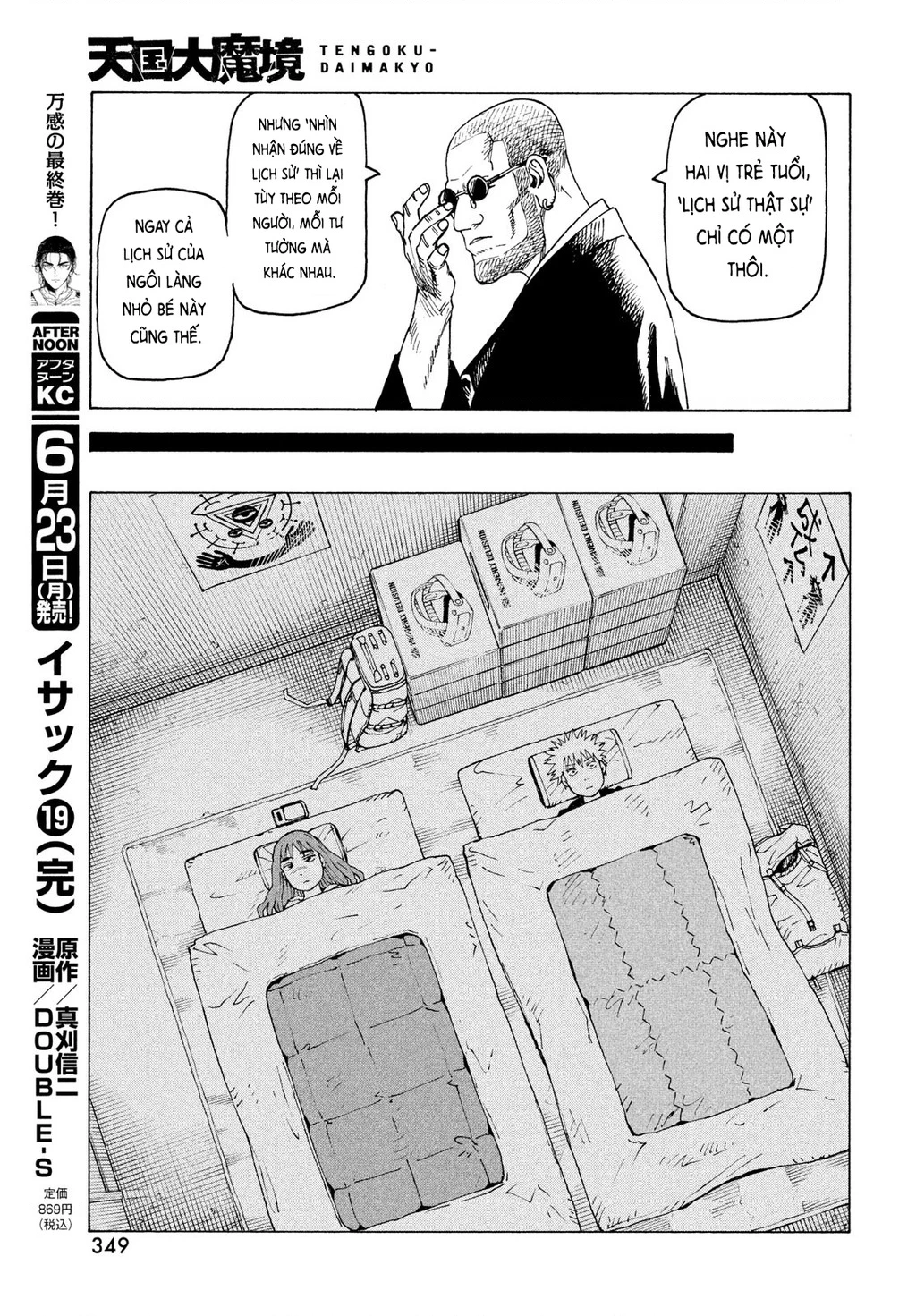 Tengoku Daimakyou Chapter 73 - 23