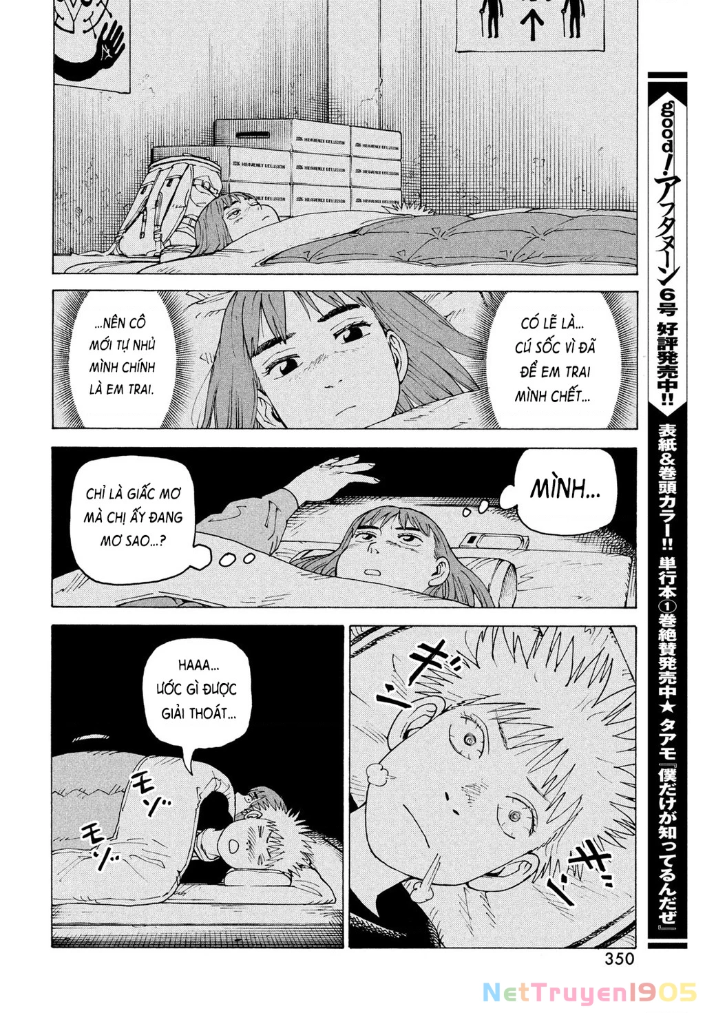 Tengoku Daimakyou Chapter 73 - 24