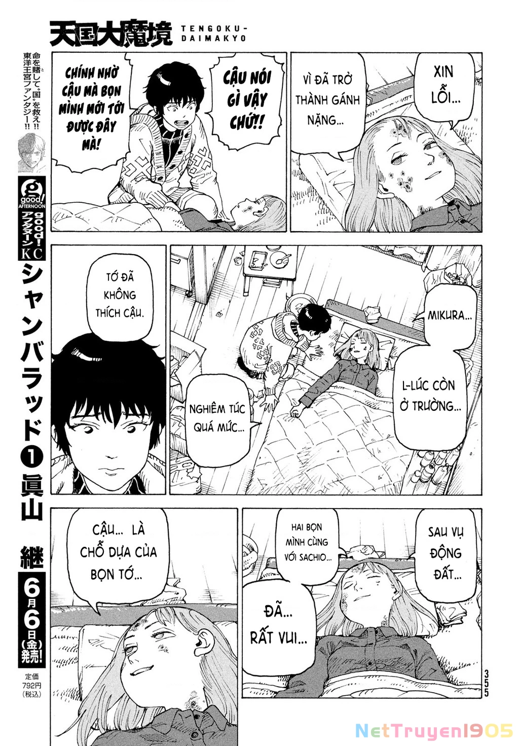 Tengoku Daimakyou Chapter 73 - 29