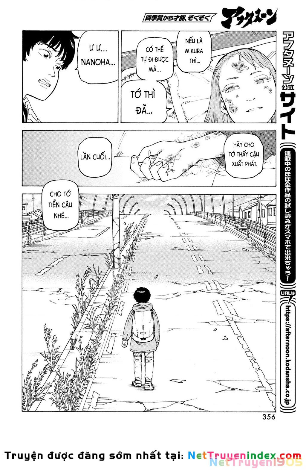 Tengoku Daimakyou Chapter 73 - 30