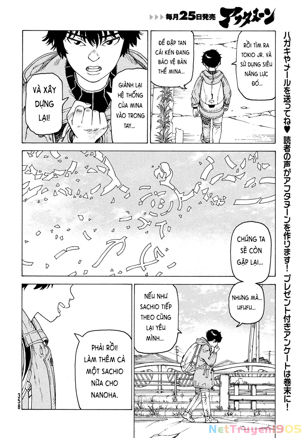 Tengoku Daimakyou Chapter 73 - 32