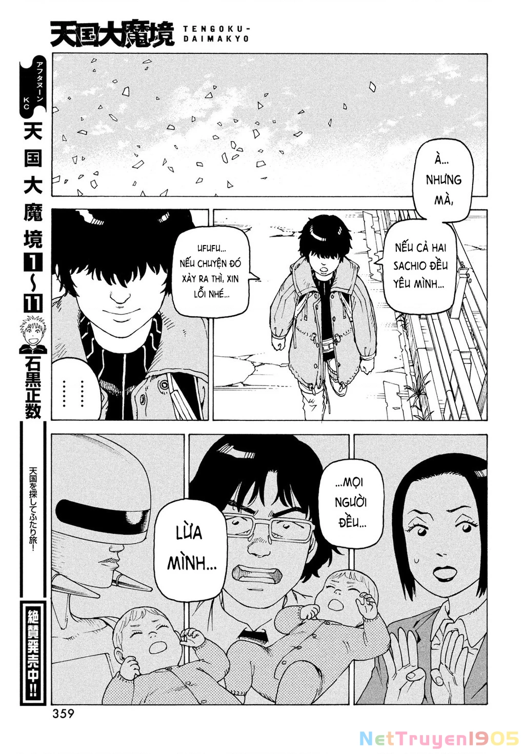 Tengoku Daimakyou Chapter 73 - 33