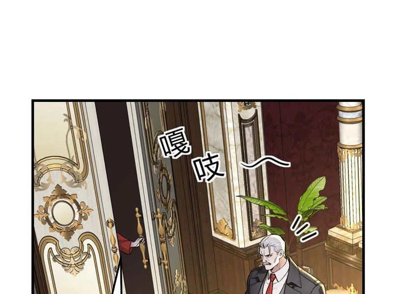 Sau Khi Đầu Thai, Ta Được Kẻ Thù Khắc Thành Vô Địch Chapter 23 - 45