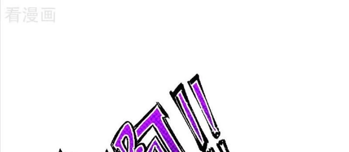 Trấn Quốc Thần Tế Chapter 311 - 12