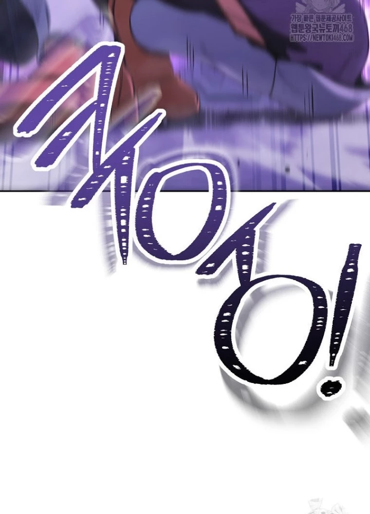 Tái Thiết Hầm Ngục Chapter 265 - 9