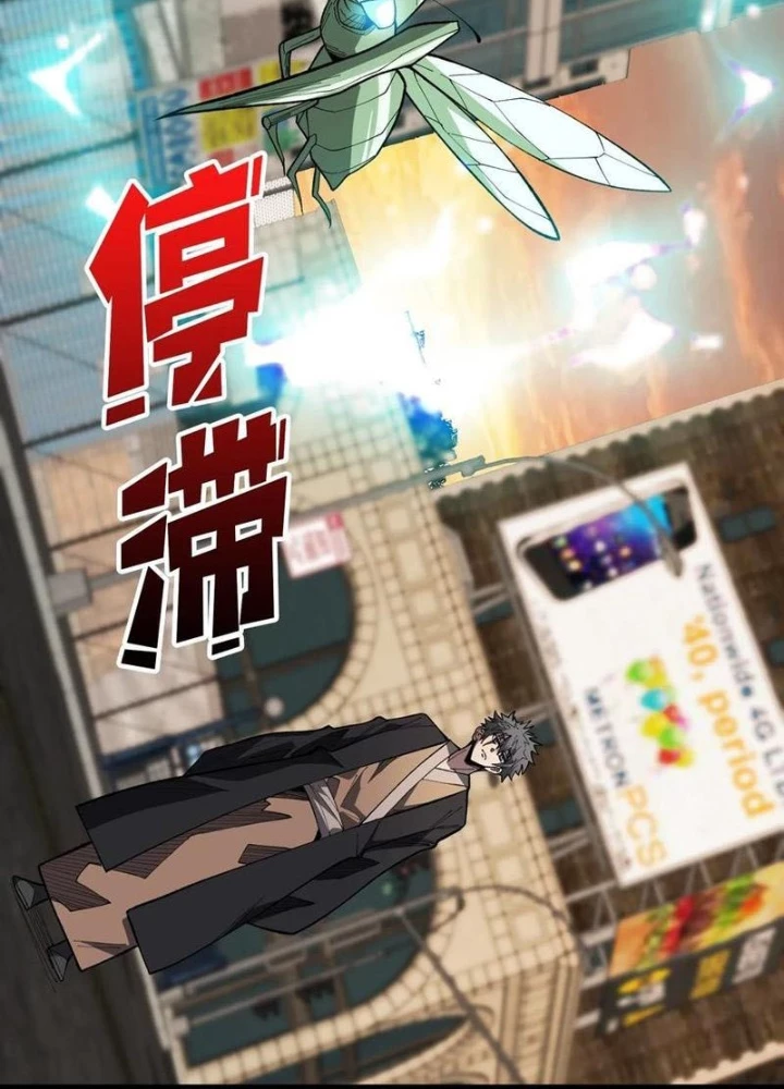 Người chơi đệ nhất Chapter 83 - 17