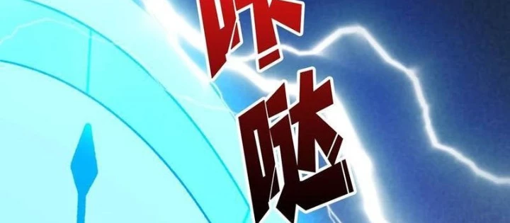 Người chơi đệ nhất Chapter 83 - 82
