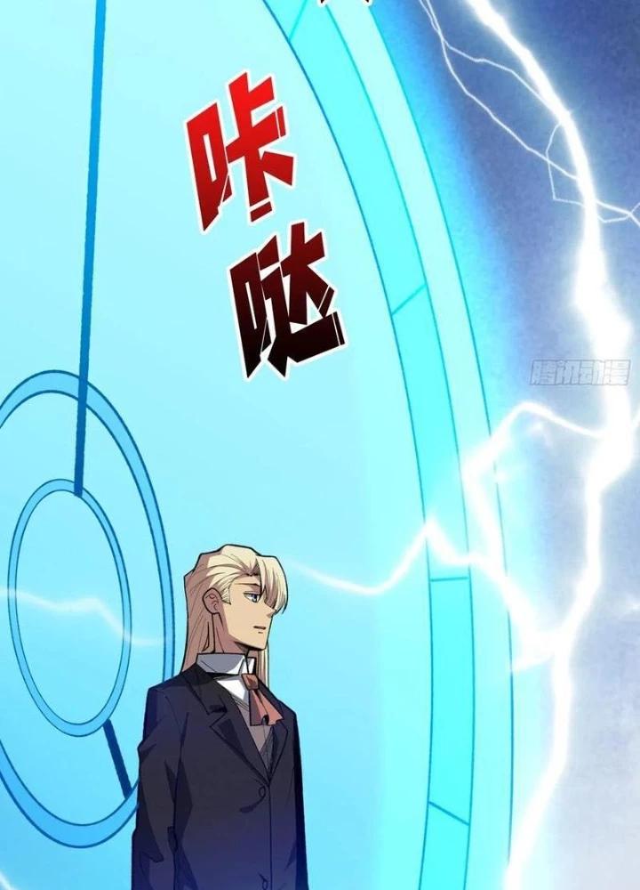Người chơi đệ nhất Chapter 83 - 83