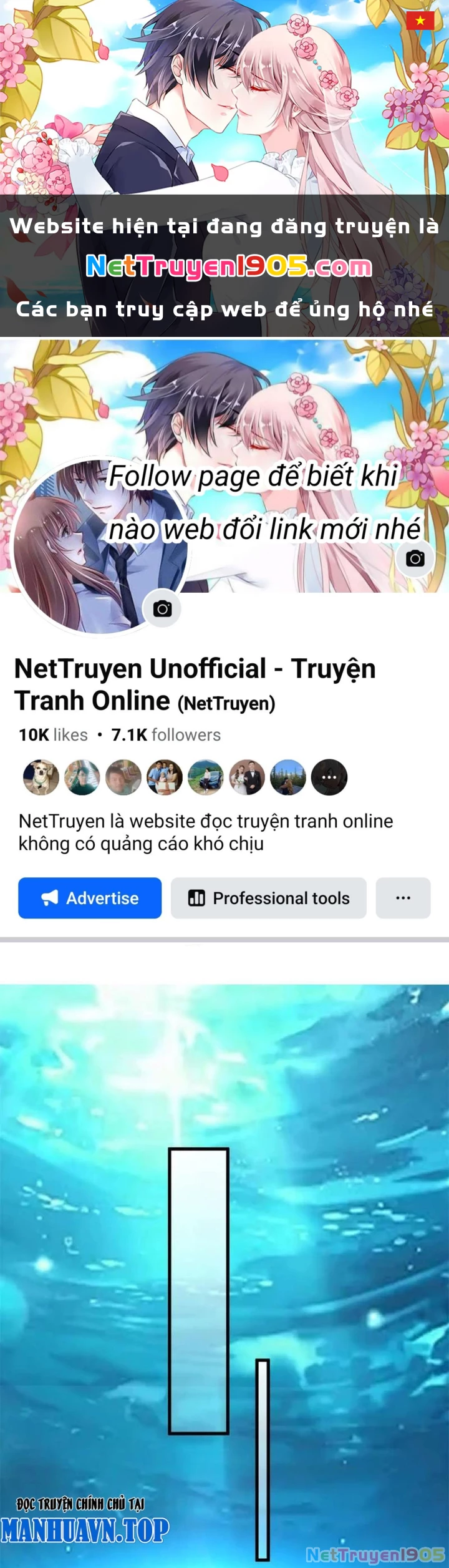 Hư Thực Chi Vương Chapter 34 - 1
