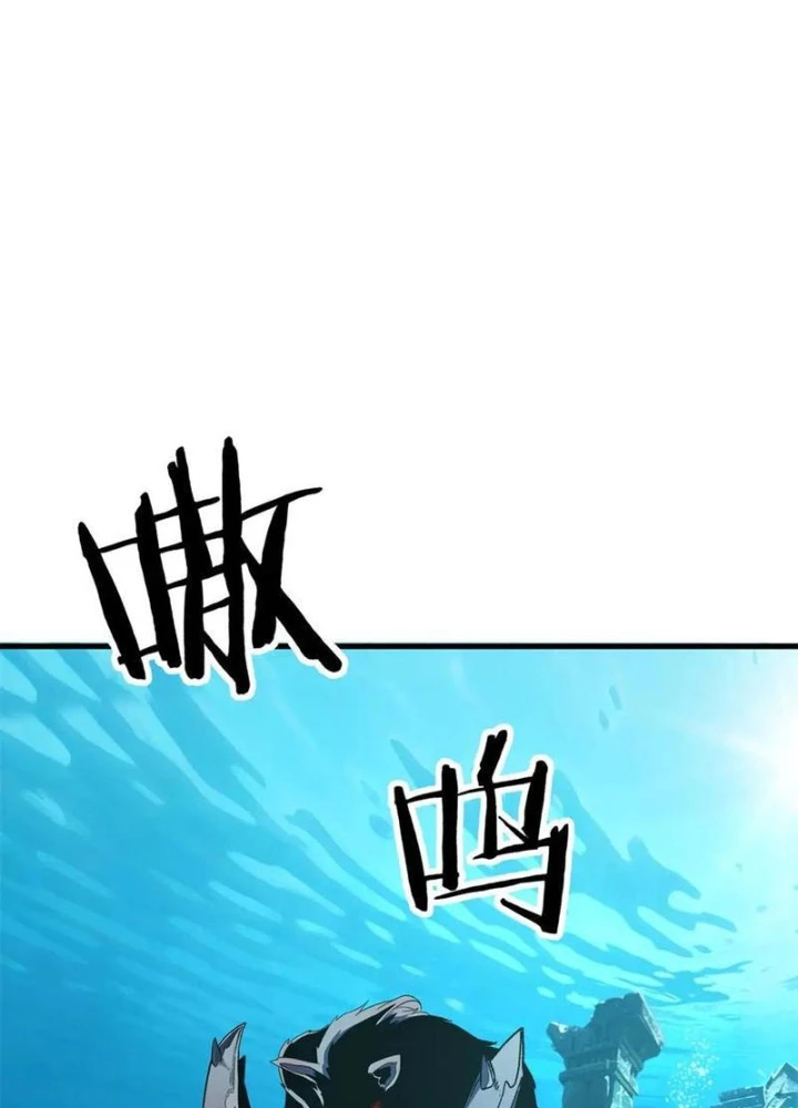 Hư Thực Chi Vương Chapter 34 - 13
