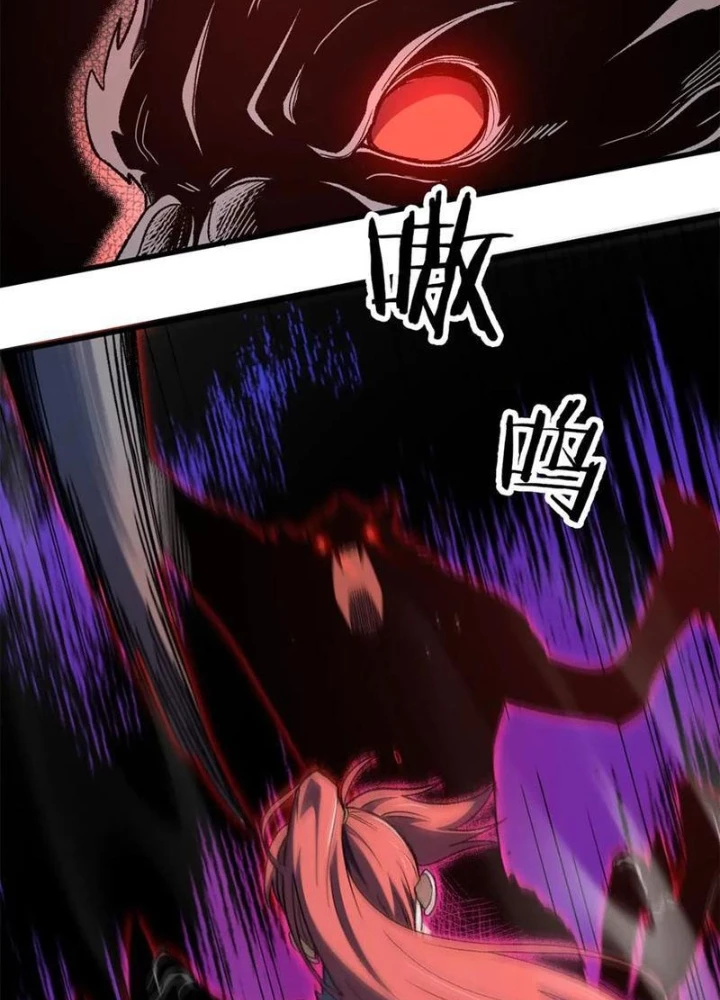 Hư Thực Chi Vương Chapter 34 - 17