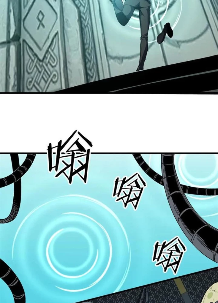 Hư Thực Chi Vương Chapter 34 - 53