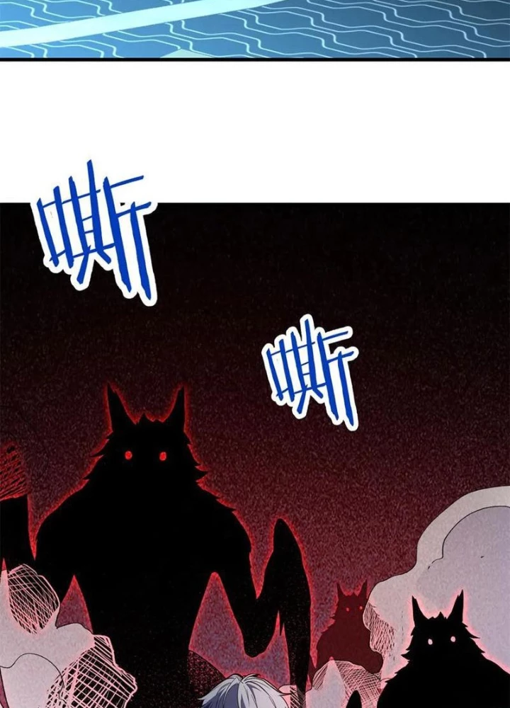 Hư Thực Chi Vương Chapter 34 - 57