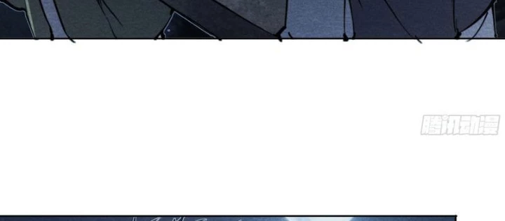 Hoàng Hôn Phân Giới Chapter 34 - 6