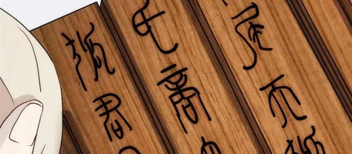 Quỷ Thần Trủng Chapter 36 - 44