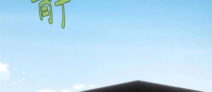 Quỷ Thần Trủng Chapter 36 - 58