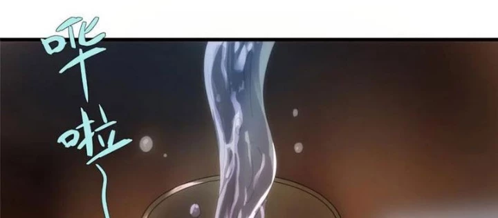 Quỷ Thần Trủng Chapter 37 - 12