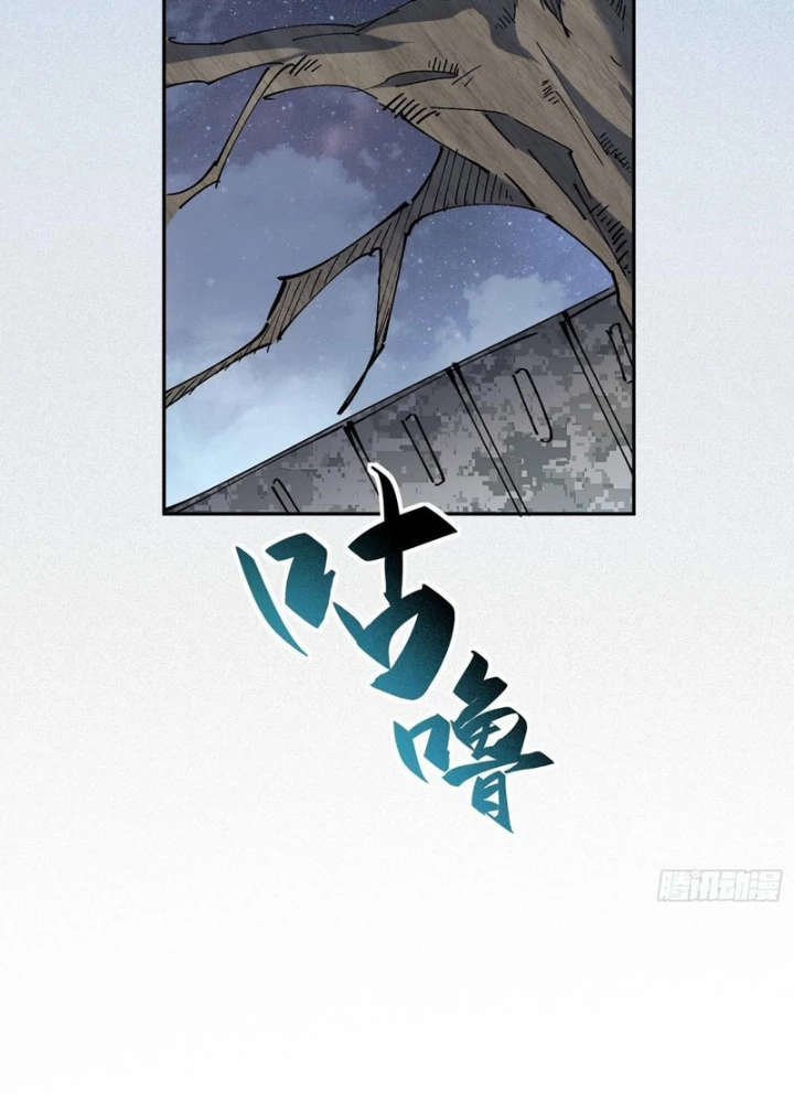 Toàn dân chạy nạn, vật phẩm của ta có thể thăng cấp Chapter 22 - 27