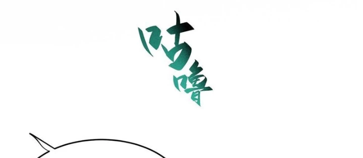 Toàn dân chạy nạn, vật phẩm của ta có thể thăng cấp Chapter 22 - 28