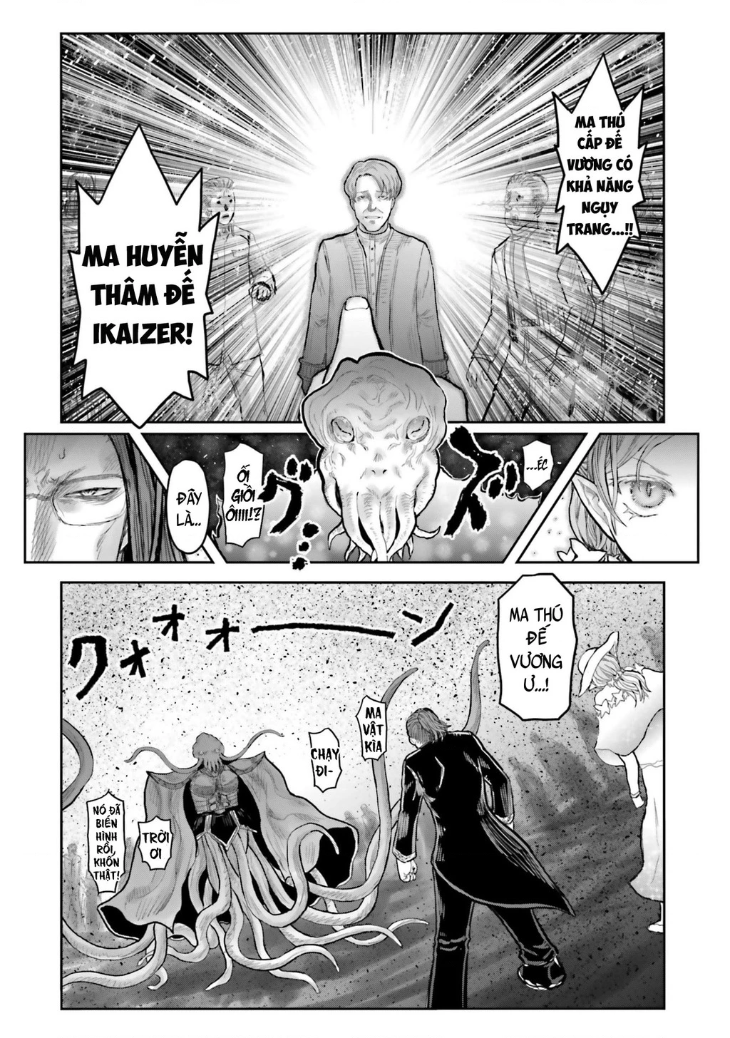 Chú Tôi Ở Dị Giới Chapter 70.7 - 3