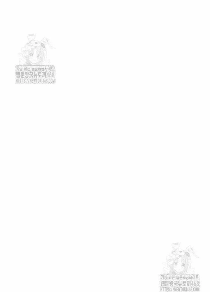 Đứa Con Có Vấn Đề Của Ma Pháp Chapter 30 - 229