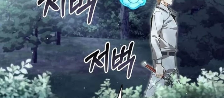 Học Viện Minh Triết Chapter 27 - 44