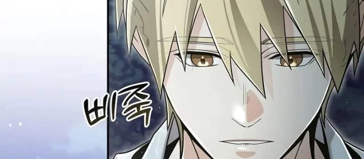 Học Viện Minh Triết Chapter 27 - 86