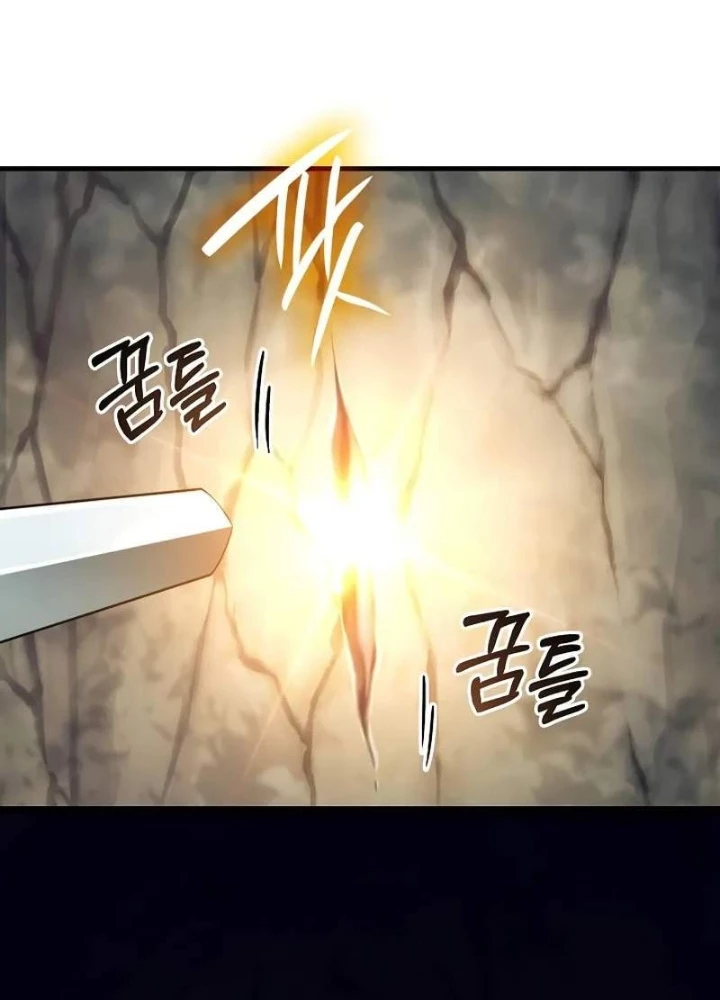 Học Viện Minh Triết Chapter 27 - 101