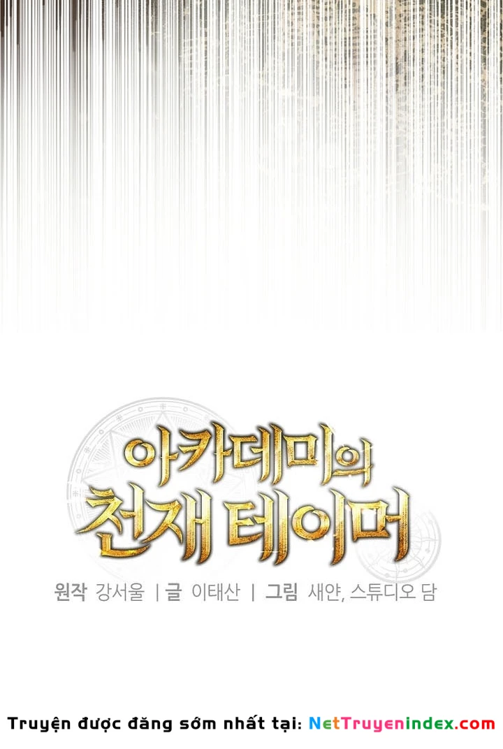 Thuần Thú Sư Thiên Tài Chapter 59 - 51