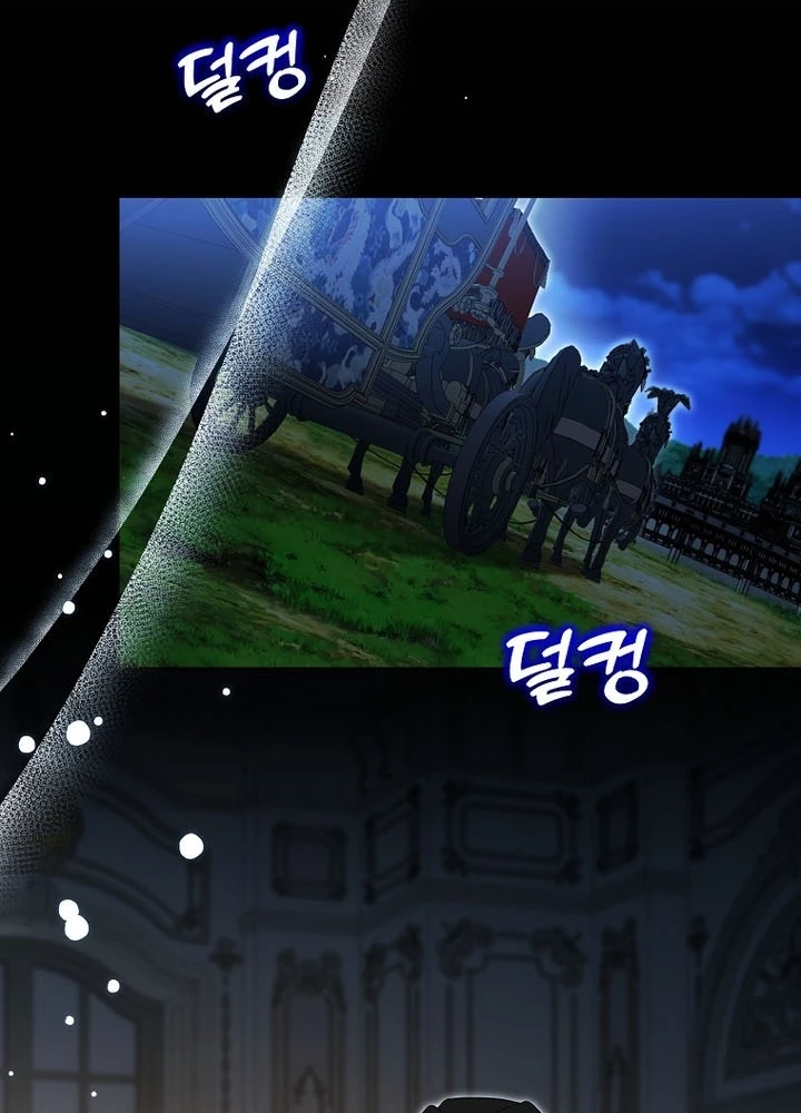 Thuần Thú Sư Thiên Tài Chapter 59 - 107