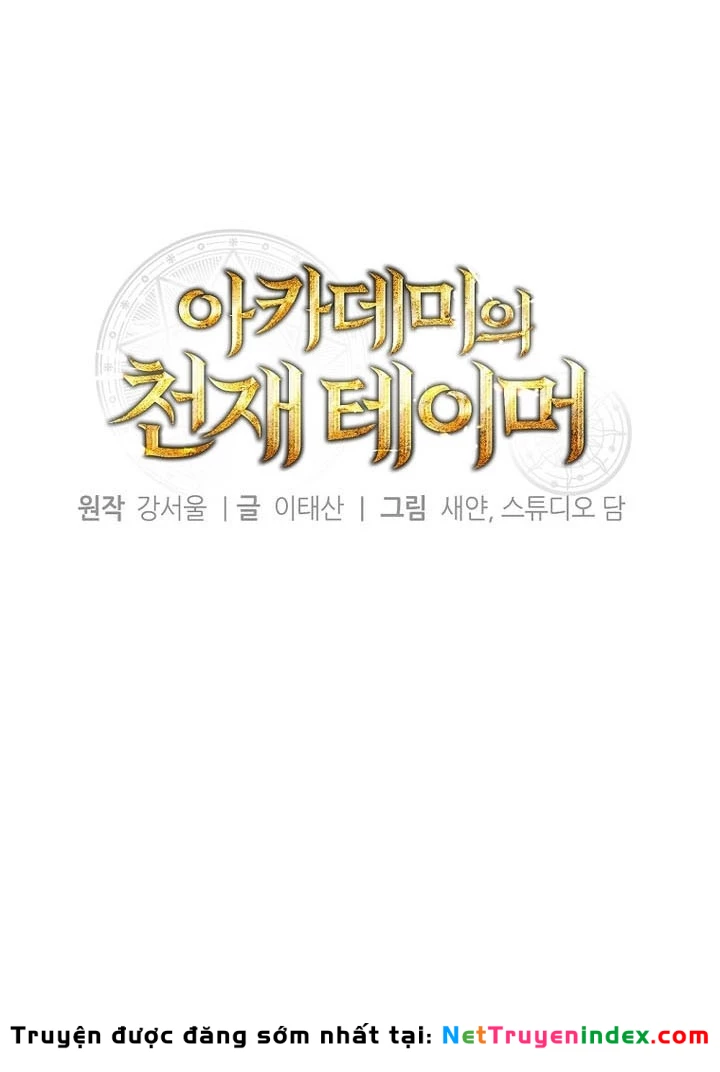 Thuần Thú Sư Thiên Tài Chapter 60 - 15