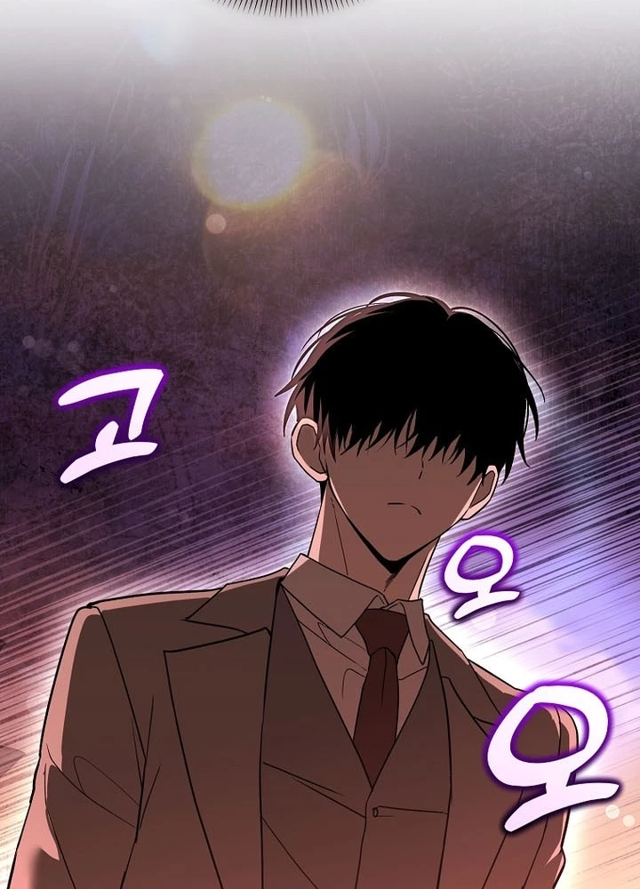 Thuần Thú Sư Thiên Tài Chapter 60 - 73