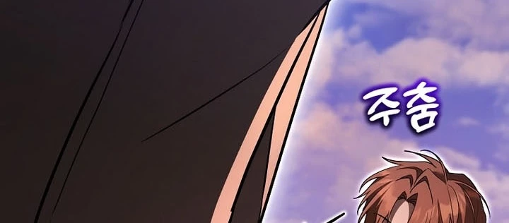 Thuần Thú Sư Thiên Tài Chapter 60 - 92