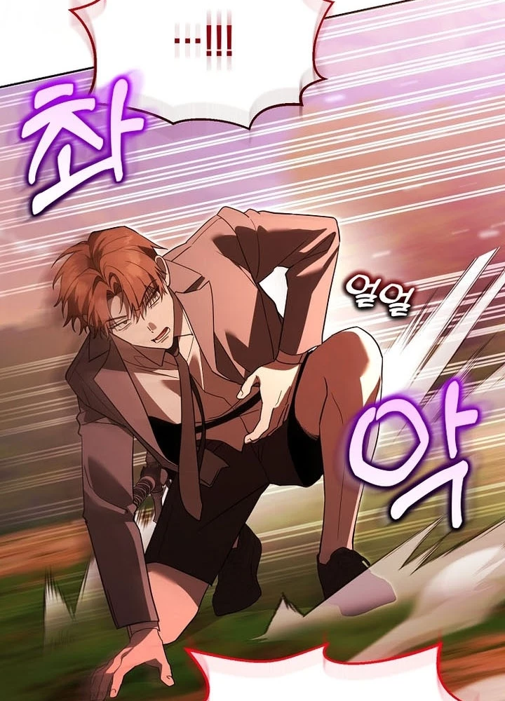 Thuần Thú Sư Thiên Tài Chapter 60 - 101